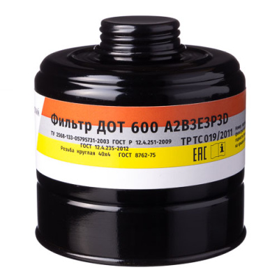Фильтр комбинированный ДОТ 600 A2B3E3P3D — купить в SIZ-ON