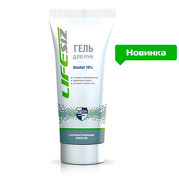 Гель антибактерицидный Элен™ 100 мл (спирт 70%), арт.1036 — купить в SIZ-ON