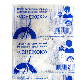 Пакет гипотермический Снежок №2 для оказания первой помощи, арт.1546 — купить в SIZ-ON