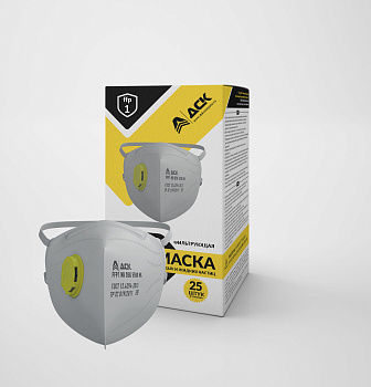 Респиратор складной DSK 5500 НК с клапаном, FFP1 — купить в SIZ-ON