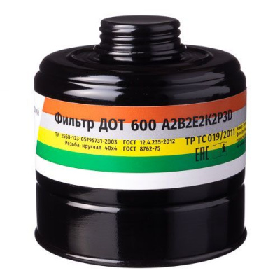 Фильтр комбинированный ДОТ 600 A2B2E2K2P3D — купить в SIZ-ON