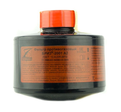 Фильтр противогазовый Бриз-2001 А2 — купить в SIZ-ON