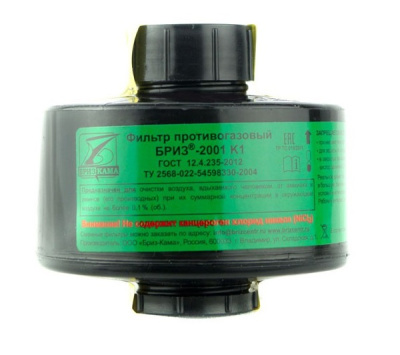 Фильтр противогазовый Бриз-2001 К1 — купить в SIZ-ON