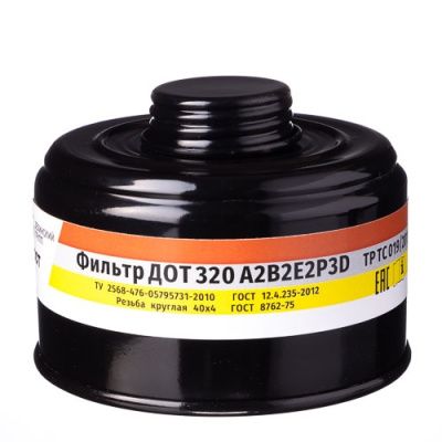 Фильтр комбинированный ДОТ 320 A2B2E2P3D — купить в SIZ-ON