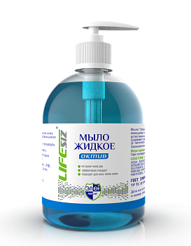 Мыло жидкое Элен™ серия АКТИВ 250 мл (с дозатором), арт.1009 — купить в SIZ-ON