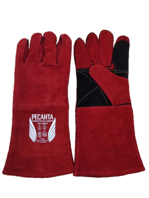 Краги спилковые Ресанта™ СК-10КП — купить в SIZ-ON