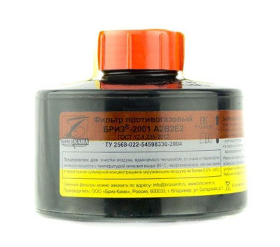 Фильтр противогазовый Бриз-2001 А2В2Е2 — купить в SIZ-ON
