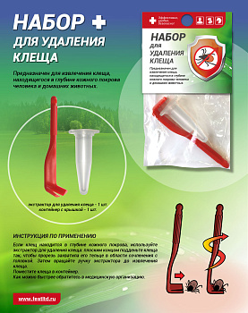 Набор ФЭСТ для удаления клеща (арт.2032) — купить в SIZ-ON