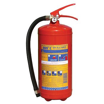 Огнетушитель ОП-4 порошковый — купить в SIZ-ON