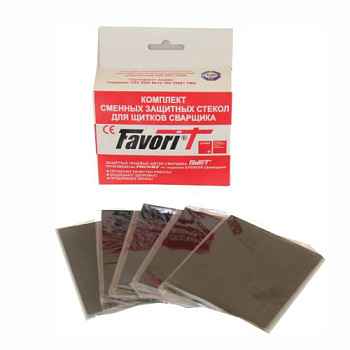 Комплект РОСОМЗ™ светофильтров (110х90) к щитку сварщика (9)(10 шт), 00263 — купить в SIZ-ON