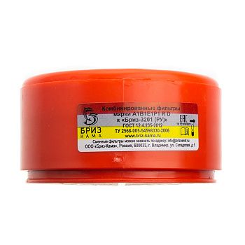 Фильтр комбинированный Бриз-3201 (РУ) А1В1Е1P1 RD — купить в SIZ-ON