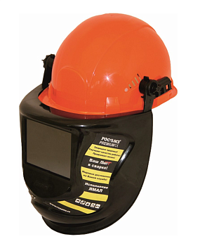 Маска сварщика РОСОМЗ™ КН PRESIDENT (13), 05867 — купить в SIZ-ON