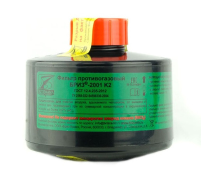 Фильтр противогазовый Бриз-2001 К2 — купить в SIZ-ON