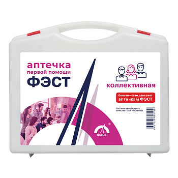 Аптечка ФЭСТ №1 первой помощи коллективная (арт.1000) — купить в SIZ-ON