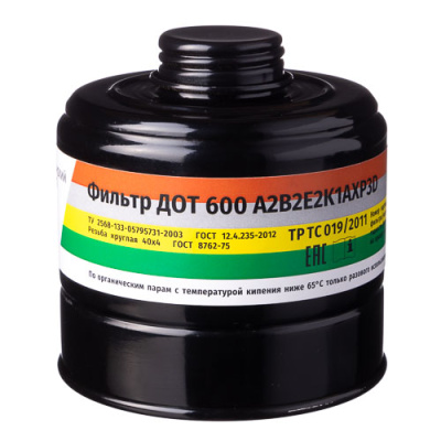 Фильтр комбинированный ДОТ 600 A2B2E2K1AXP3D — купить в SIZ-ON