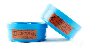 Фильтр противогазовый Бриз-2201 (РПГ) А1 (2 шт.) — купить в SIZ-ON