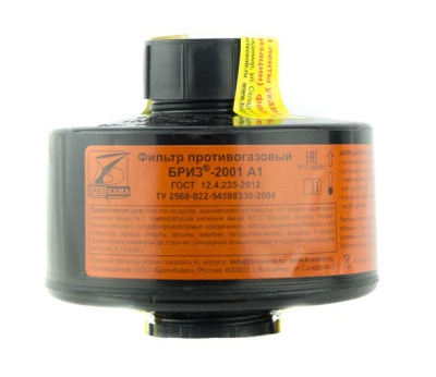 Фильтр противогазовый Бриз-2001 А1 — купить в SIZ-ON