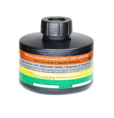 Фильтр противогазовый Бриз-2001 А2B2Е2K2 — купить в SIZ-ON
