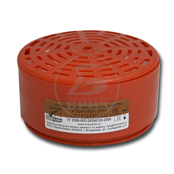 Фильтр комбинированный Бриз-3201 (РУ) A1P1 RD — купить в SIZ-ON