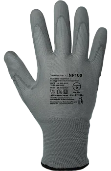 Перчатки ArmProtect (нейлон+полиуретан), NP100